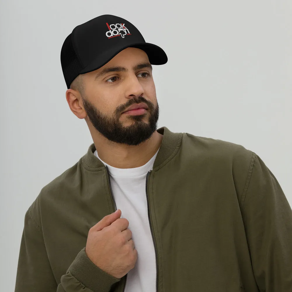 Look Down Trucker Cap