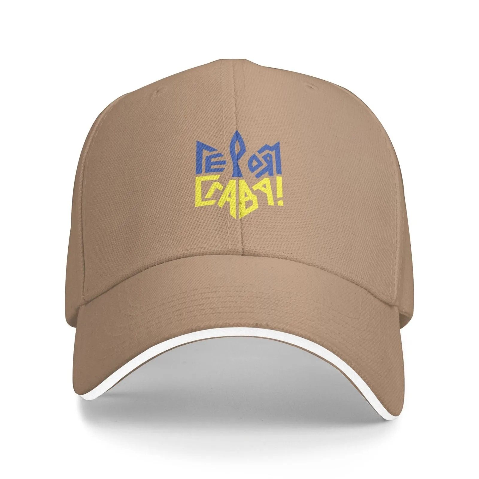 Ukraine Flag Unisex Hats Fashion Adjustable Baseball Cap for Men Women