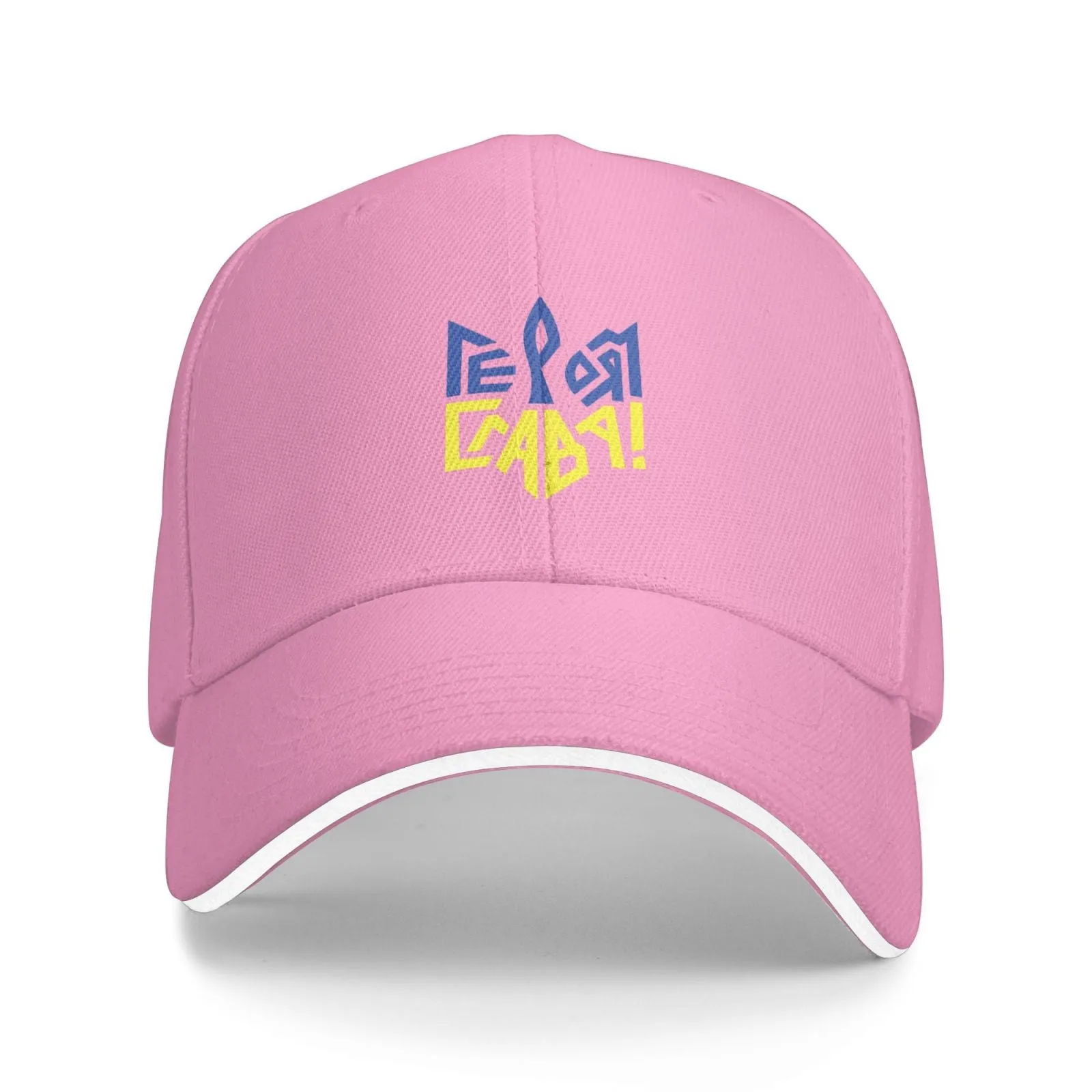 Ukraine Flag Unisex Hats Fashion Adjustable Baseball Cap for Men Women