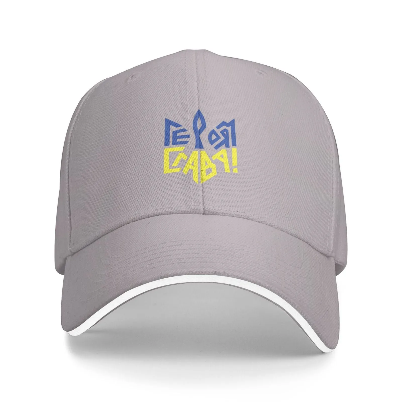 Ukraine Flag Unisex Hats Fashion Adjustable Baseball Cap for Men Women